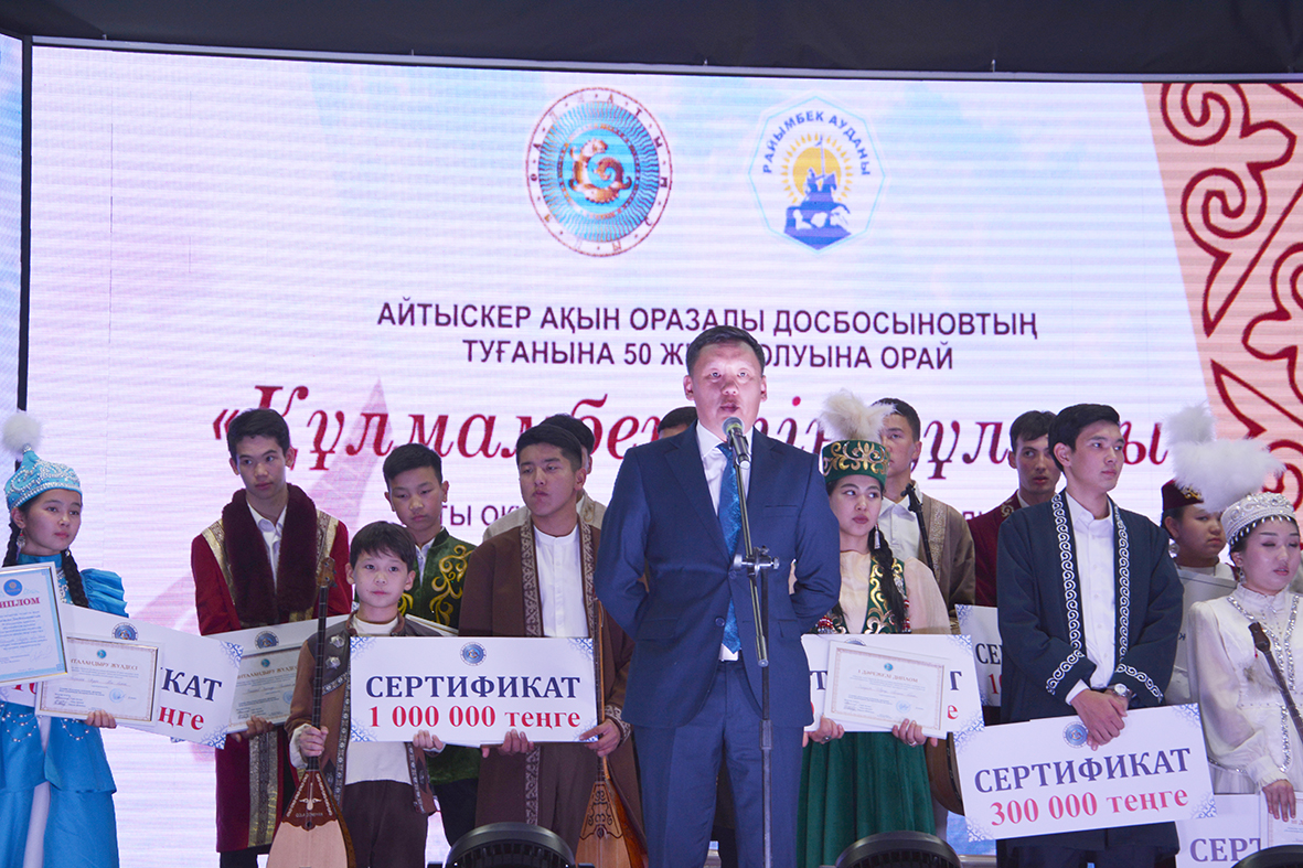 Алдаспаны еді айтыстың