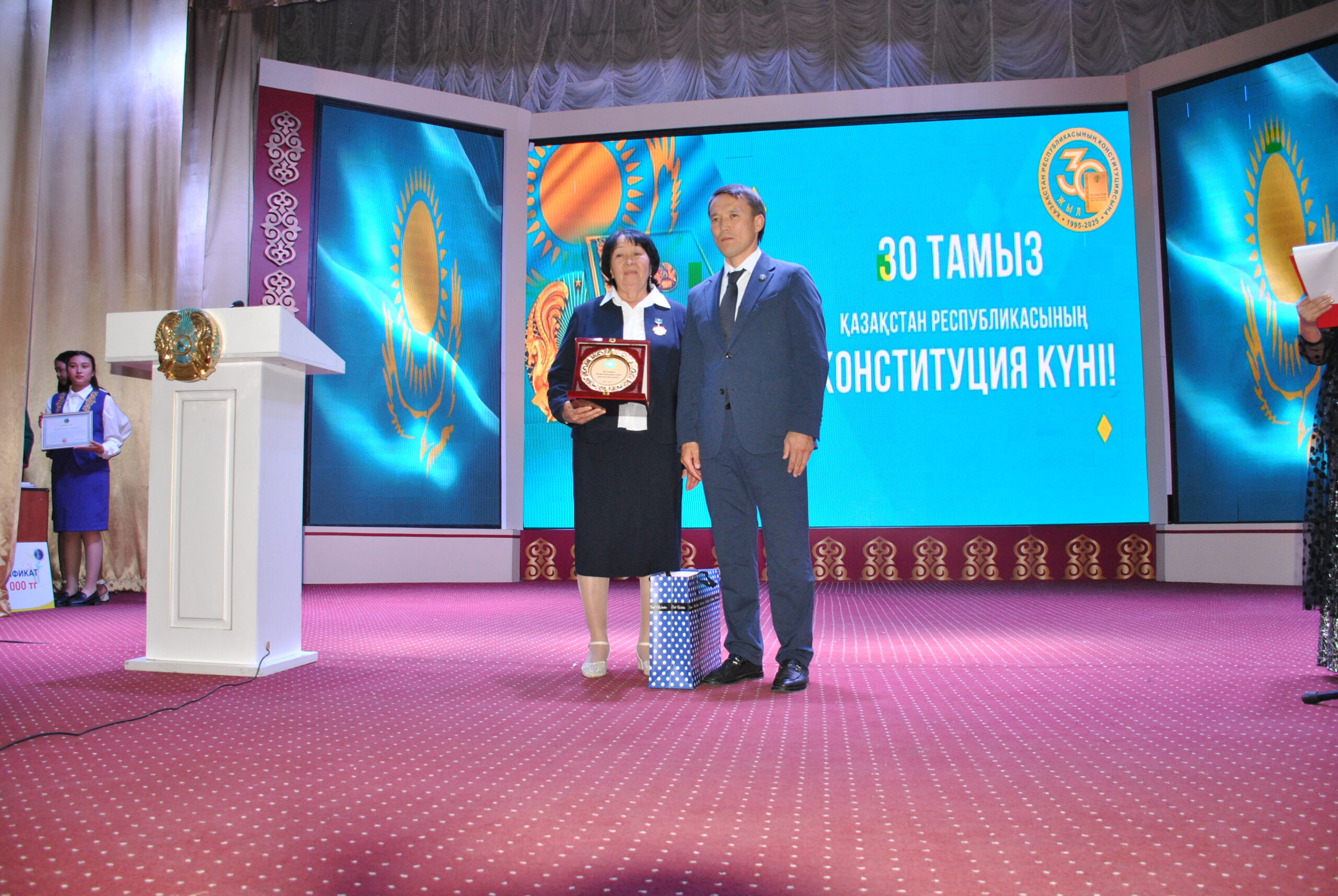 Ұлық тұтар ұлы заң