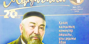 Абай жаққан бір сәуле сөнбеу үшін