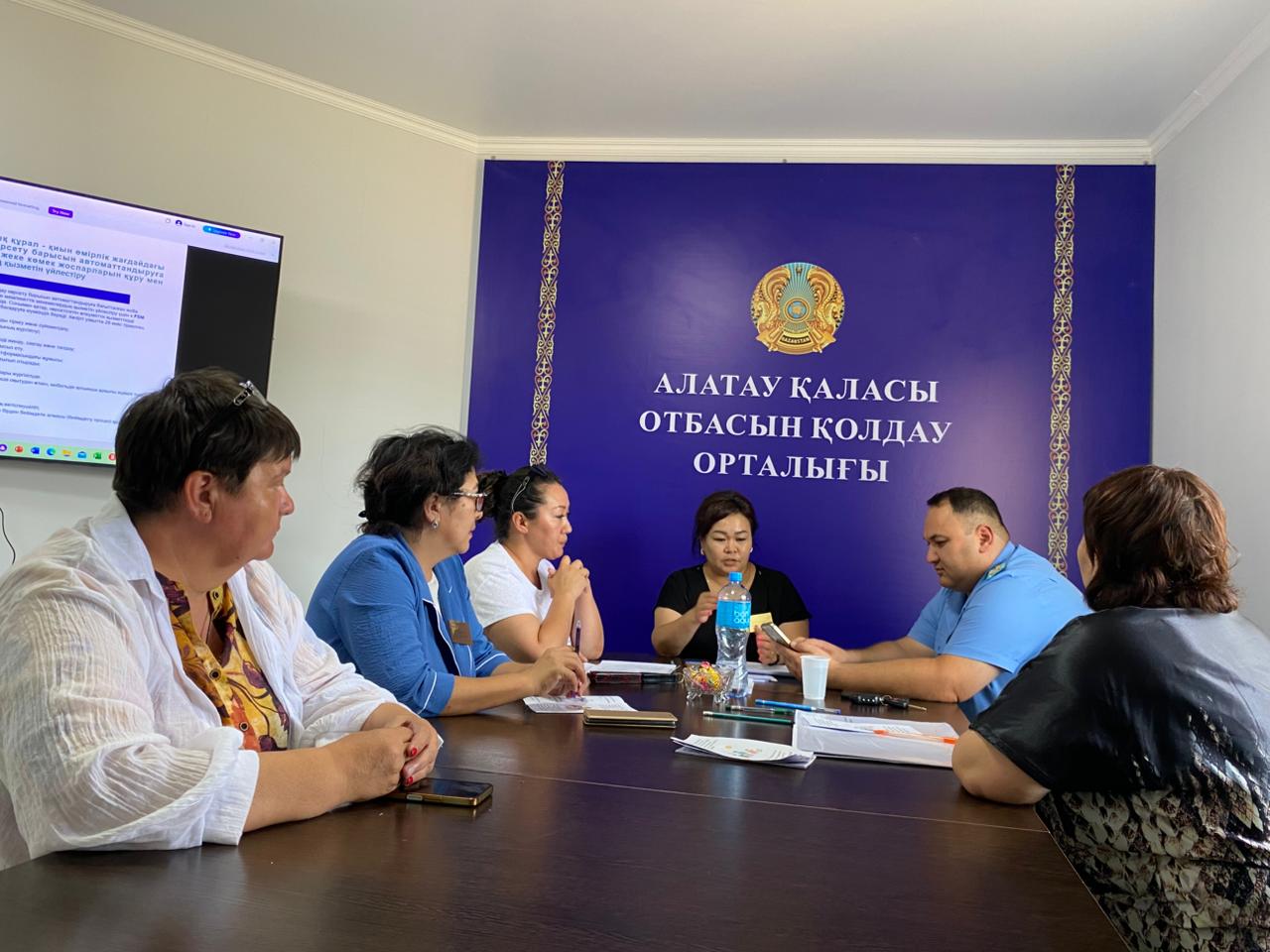 Қолдау шаралары жалғасады