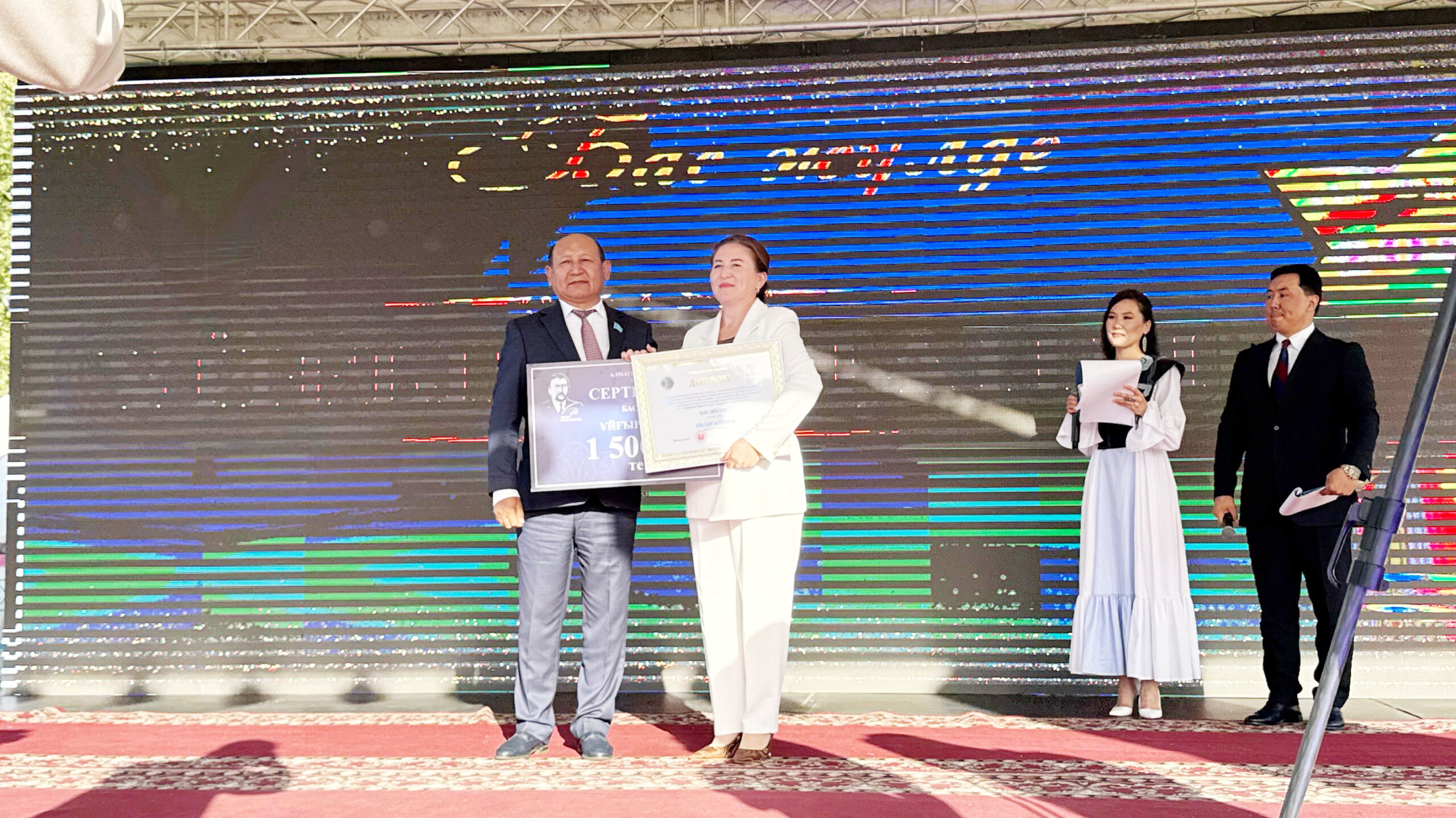 Тіл – татулық тірегі