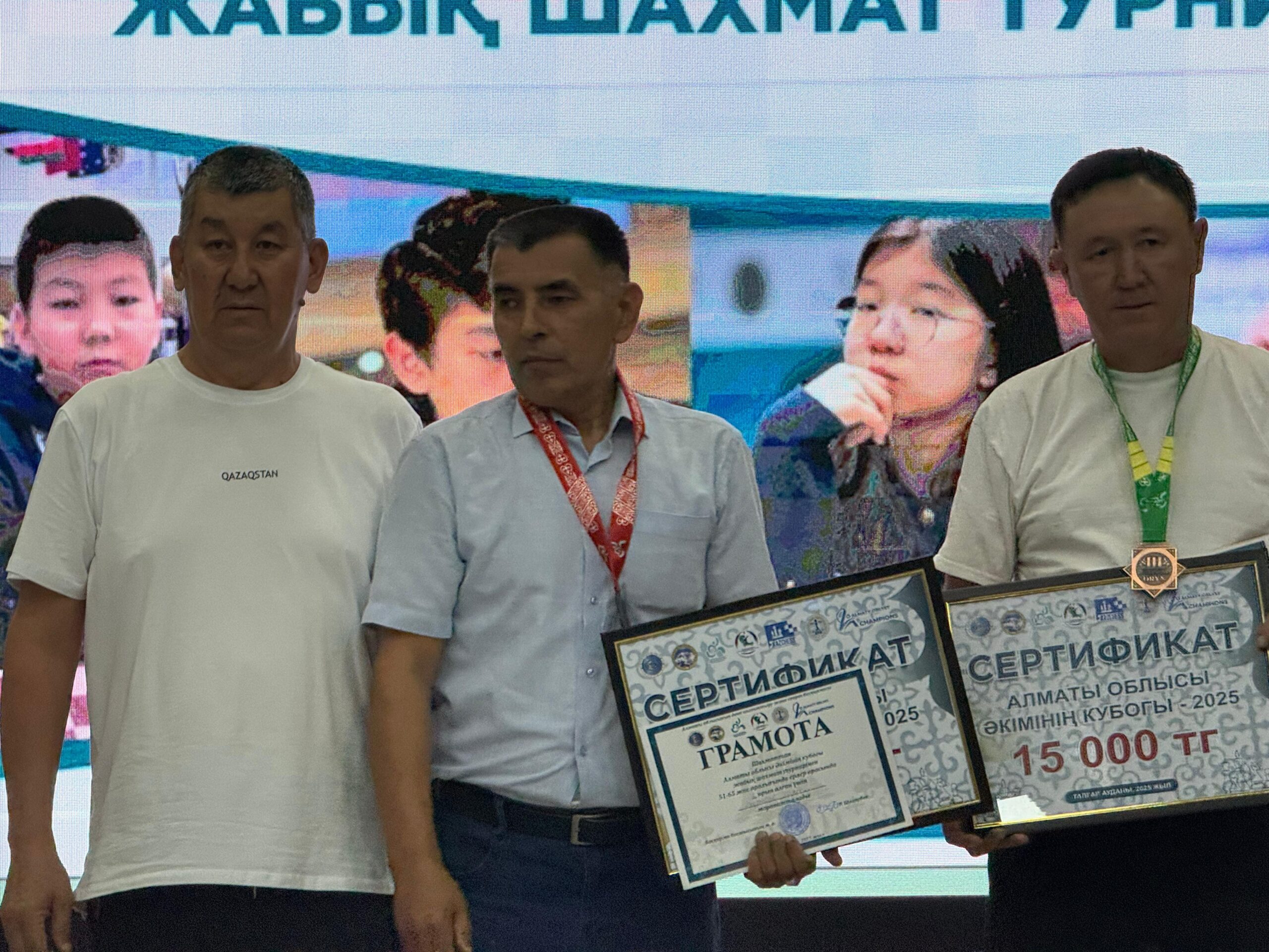 «Алматы облысы әкімінің кубогы» жабық облыстық шахмат турнирі мәресіне жетті