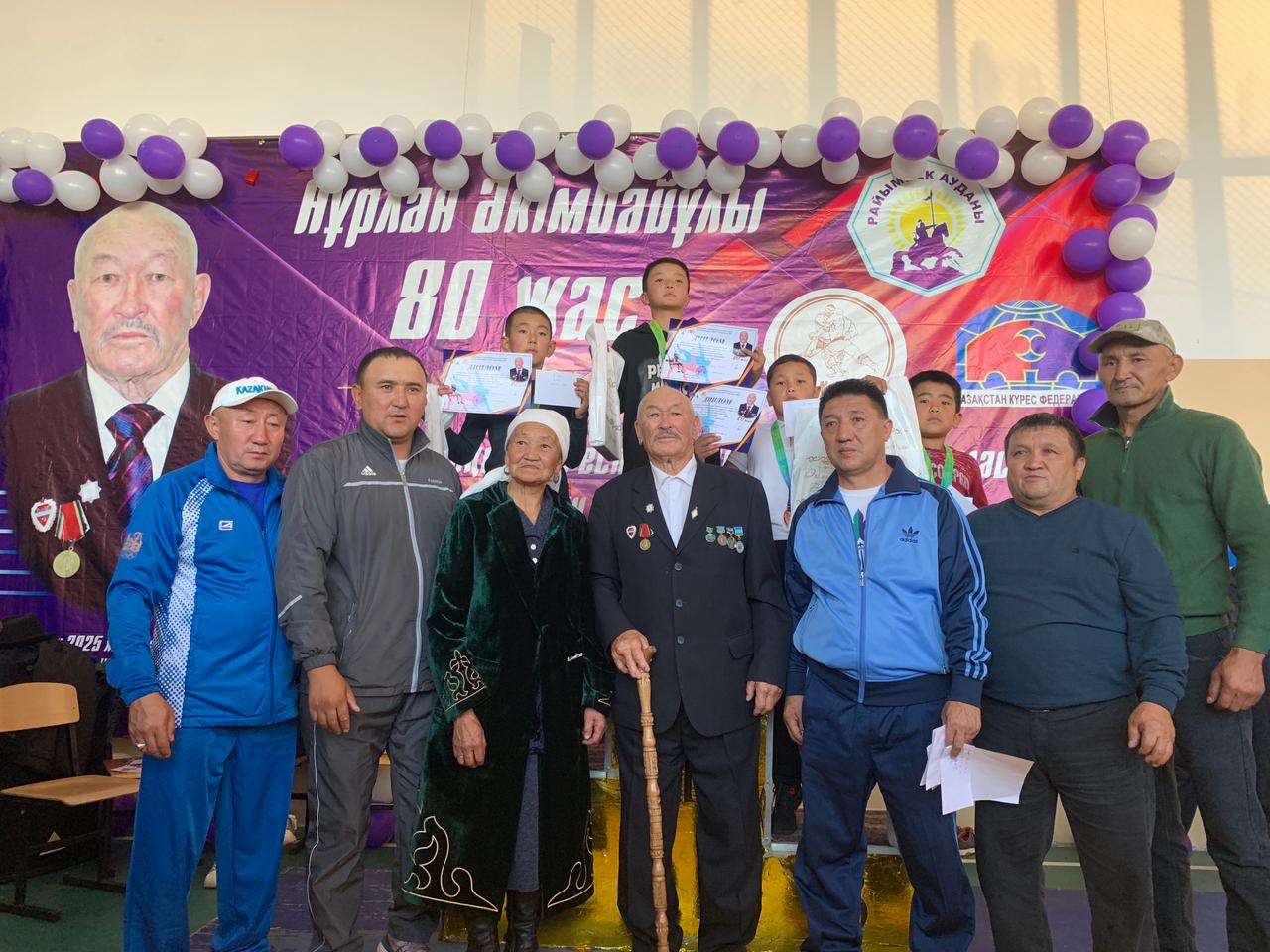 Спорт ардагеріне құрмет