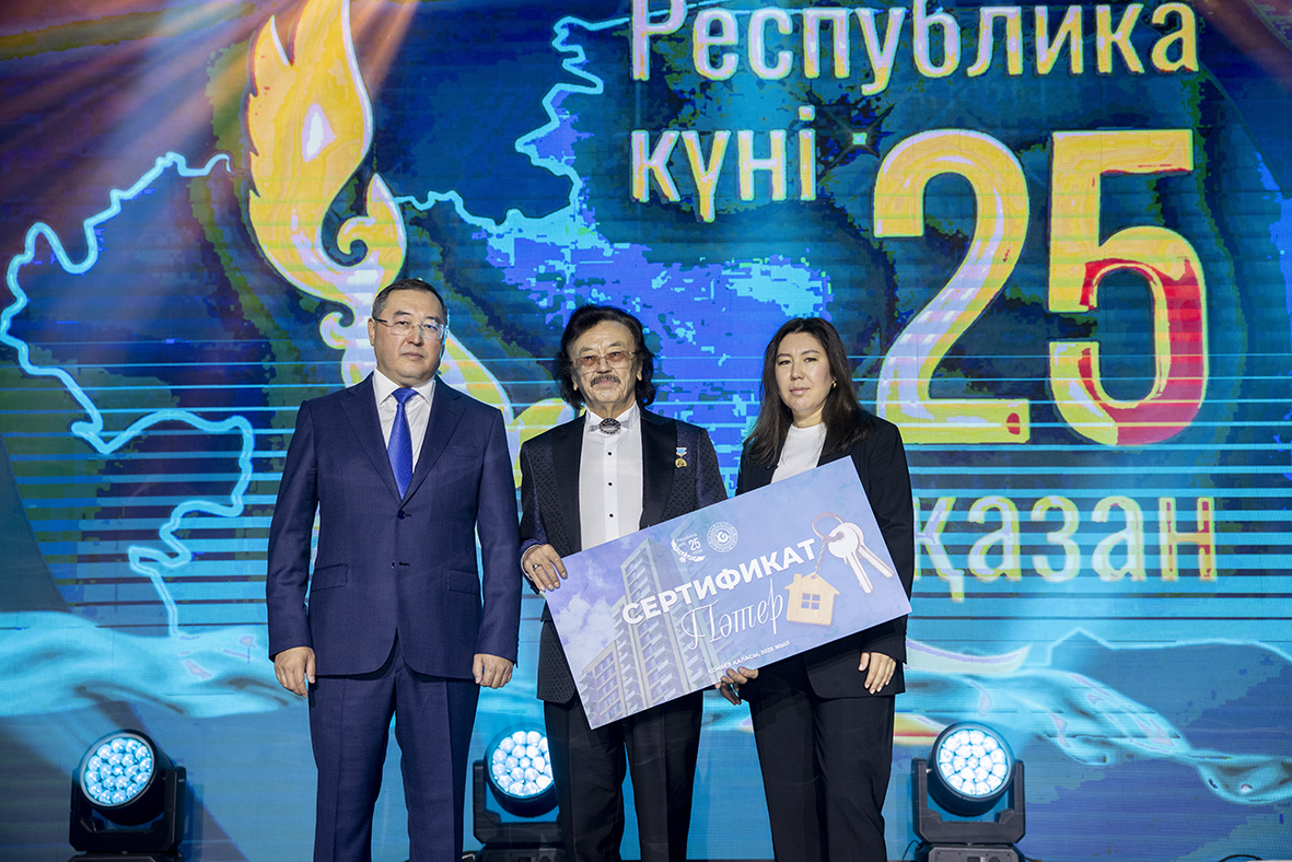 Ел мерейі тасыған күн