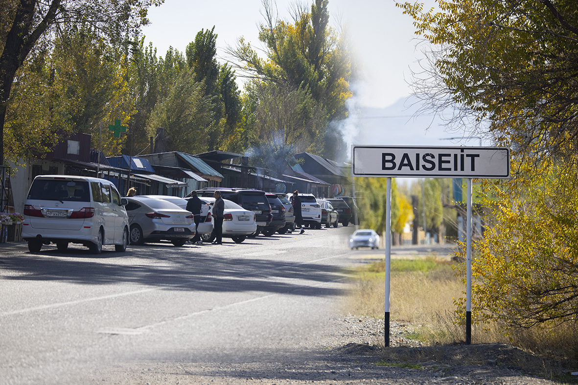 Базары бей-берекет Байсейіт