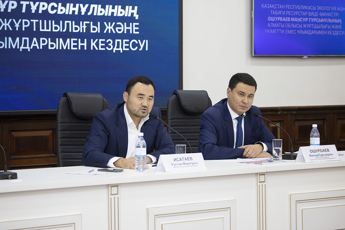 Маңызды мәселе көтерілді