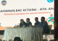 Басты тәрбие – ата-анадан