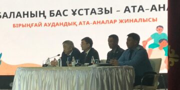 Басты тәрбие – ата-анадан