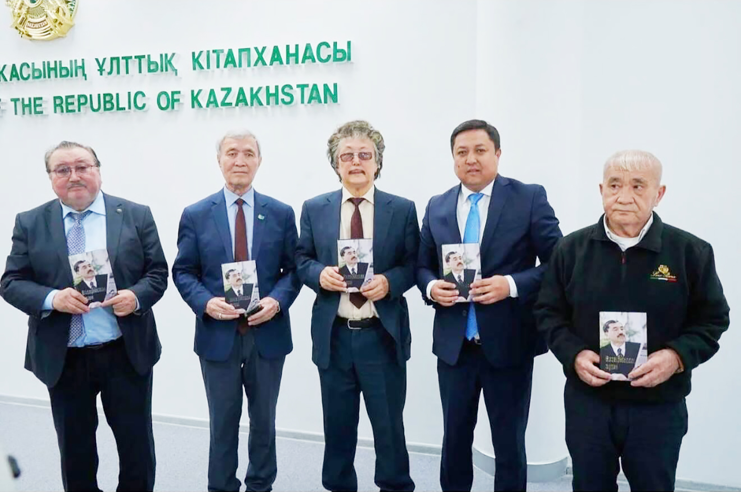 Өзгермеген адам