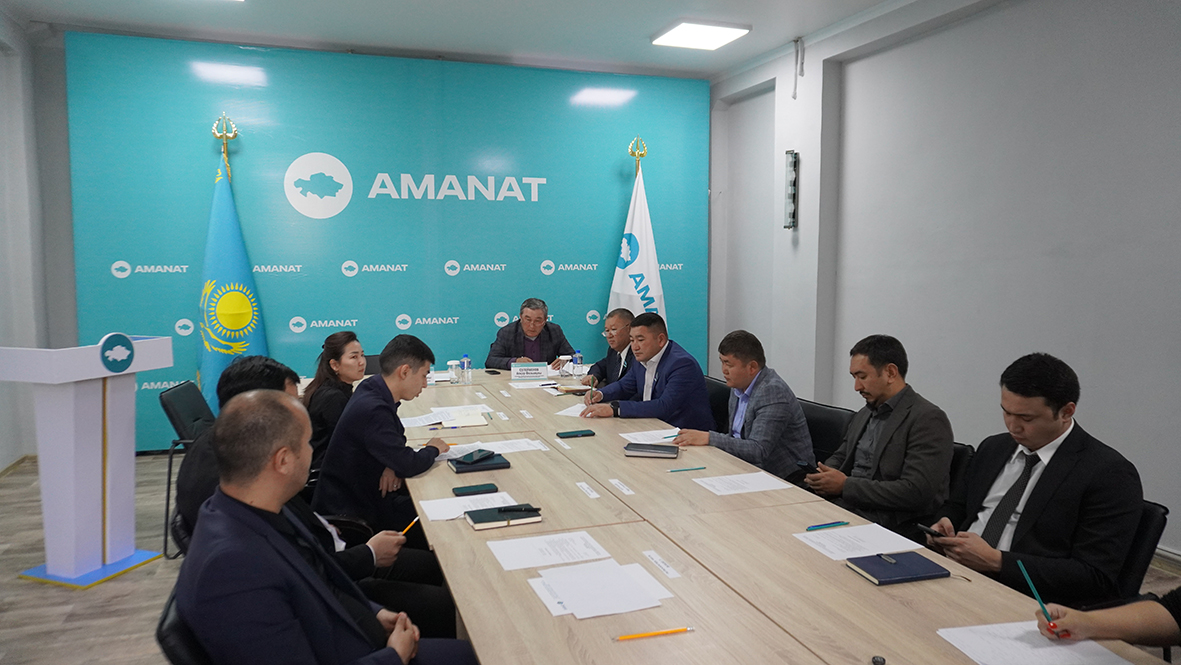 Маңызды мәселеге мән берілді