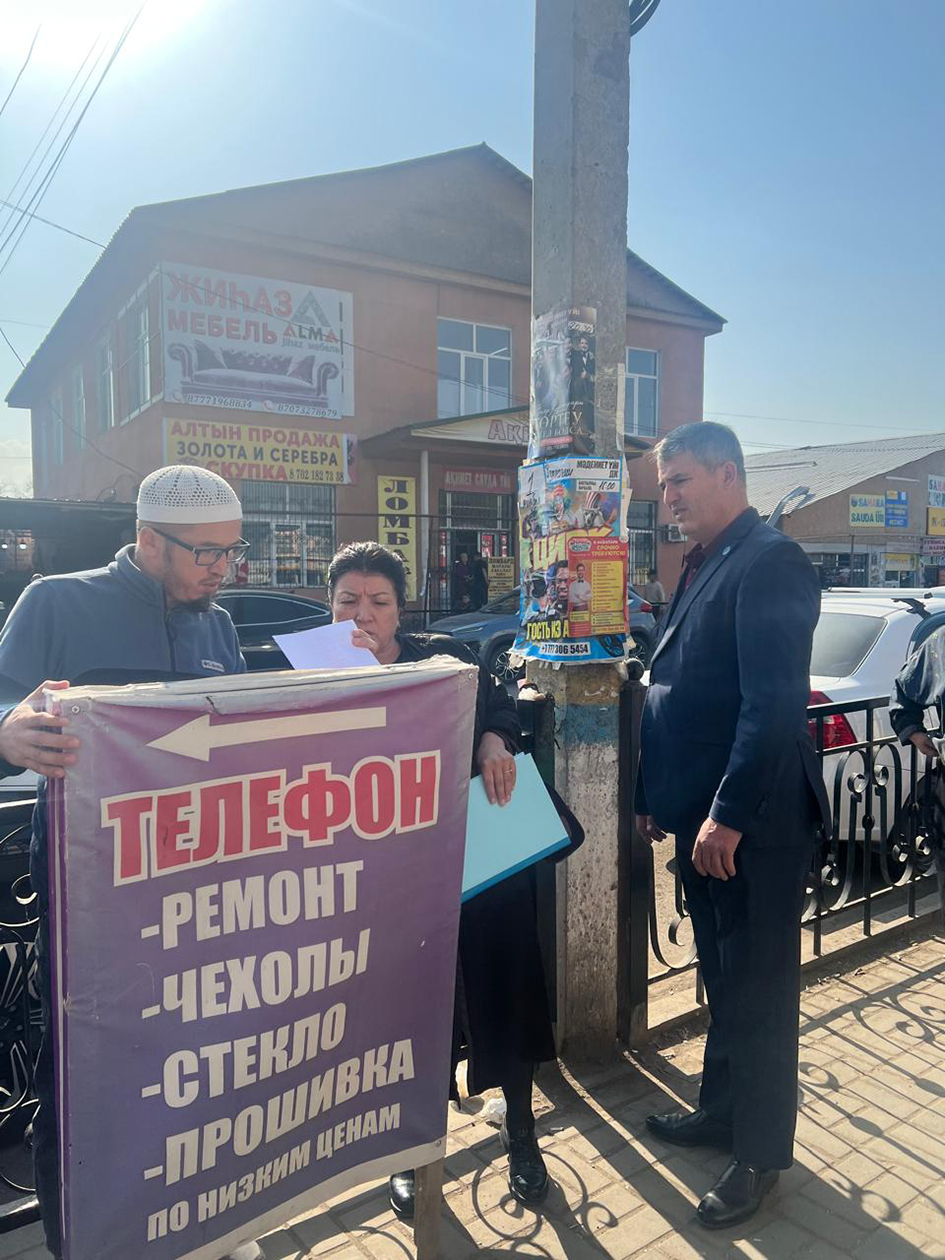 Кәсіп иелеріне ескерту жасалды