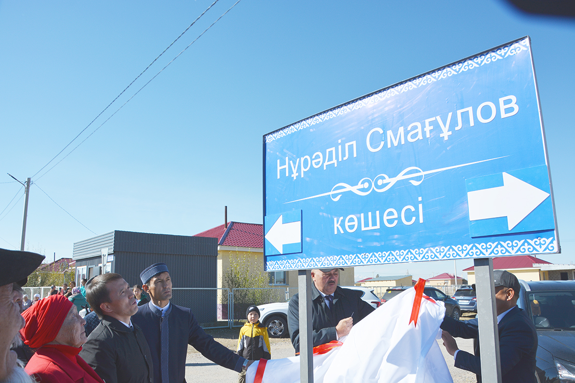 Ардагерлер есімі ардақталды