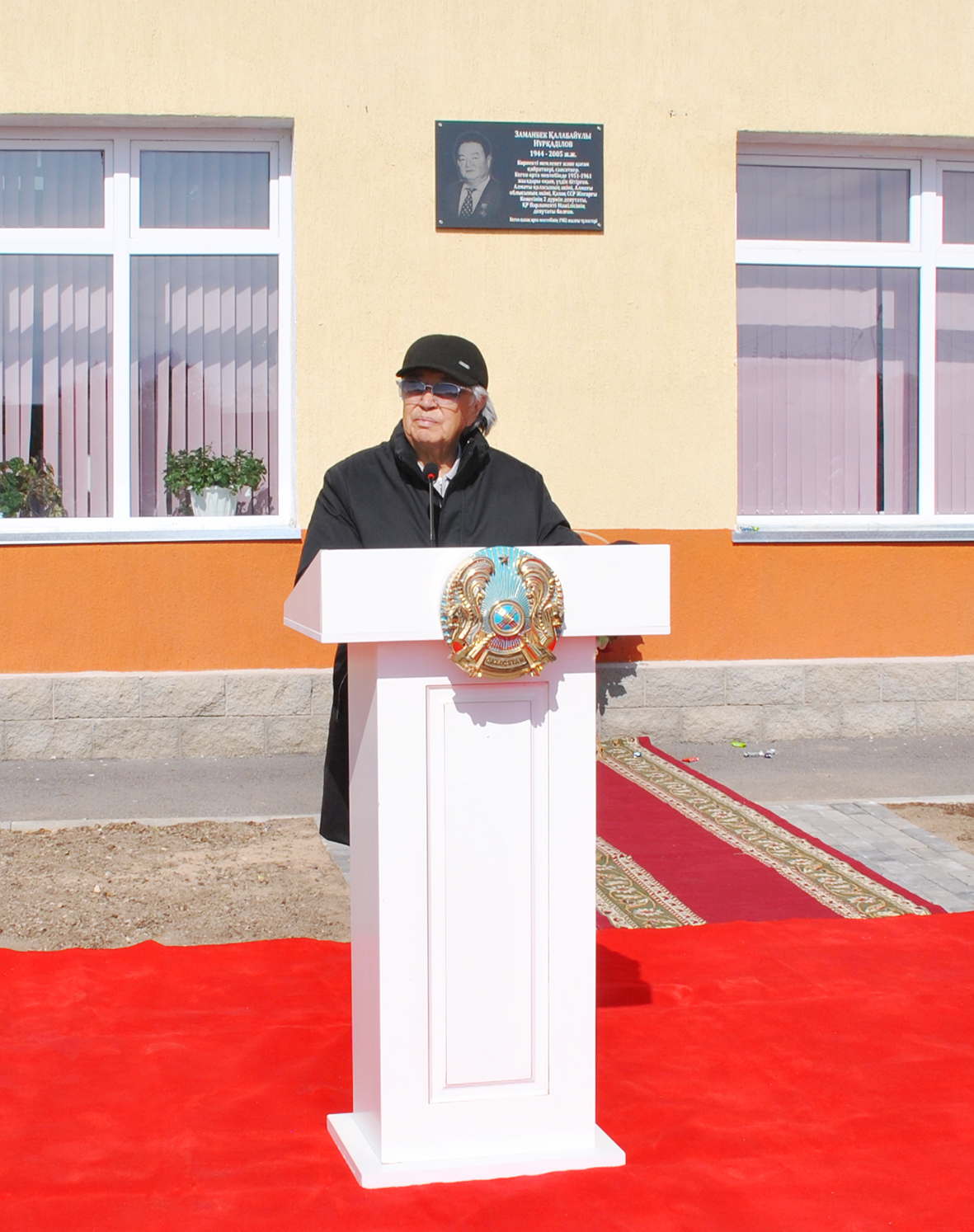 Өткенге тағзым, ұрпаққа өнеге