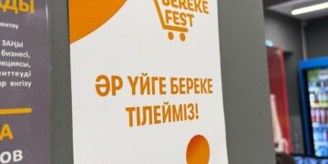 Республикалық «Береке Fest» акциясы басталды