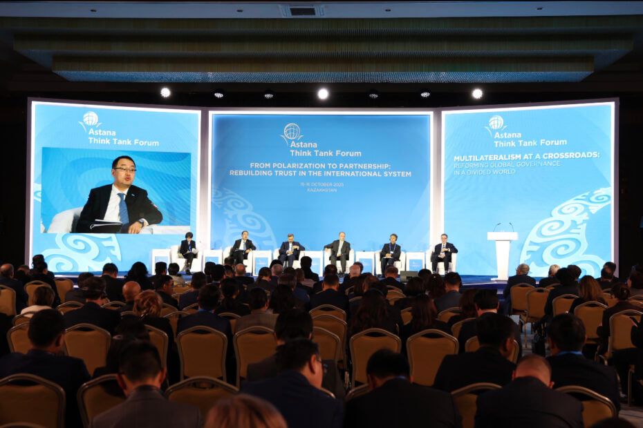 От поляризации к партнерству: восстановление доверия к международной системе – что обсуждали на Astana Think Tank Forum 2025