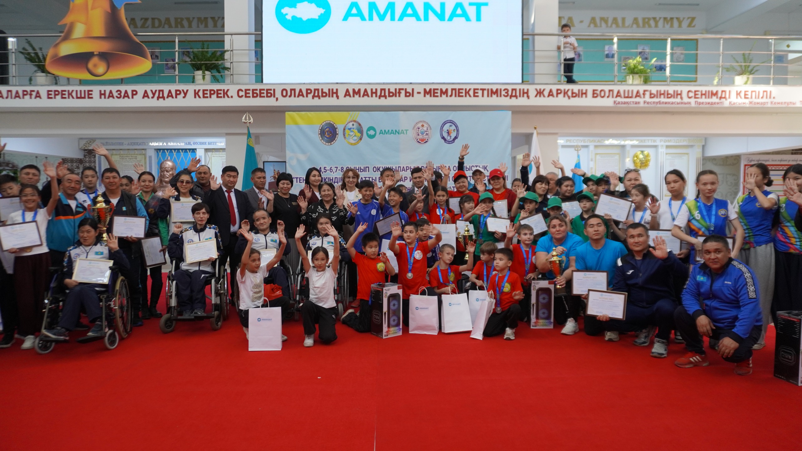 Алматы облысында «Тең мүмкіндіктер» инклюзиялық спорт фестивалі өтті 