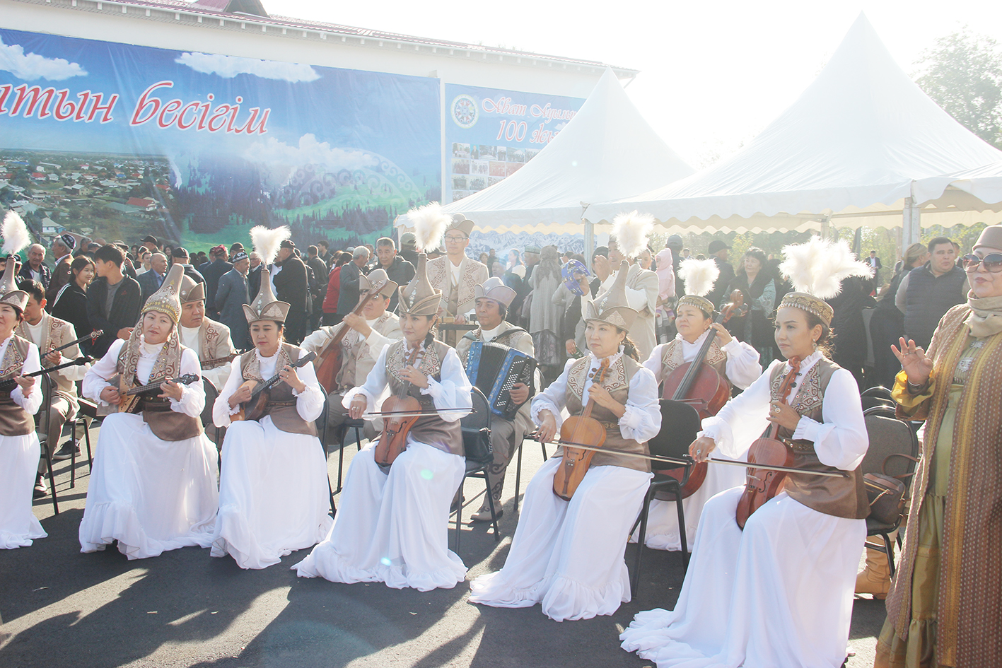 Ғасыр белесі