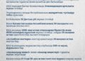 Қазақстан азаматтарының 95%-дан астамы этносаралық қатынастарды тұрақты деп санайды