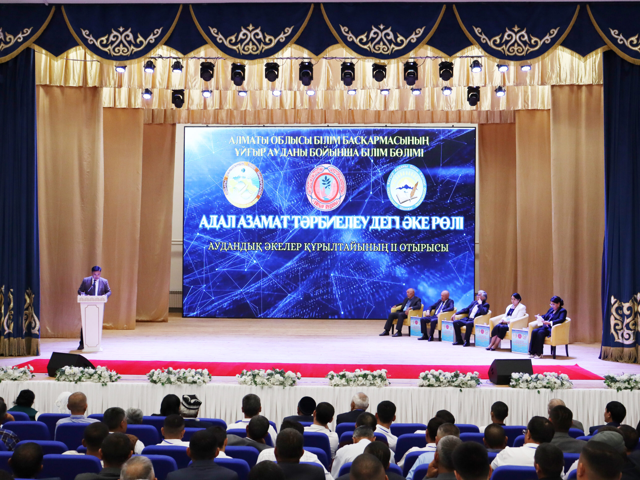 Әке тәрбиесі – үлкен мектеп