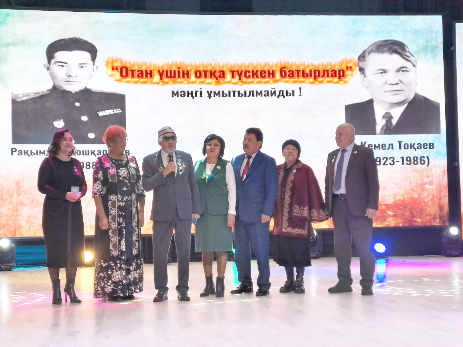 Есімдері ел есінде