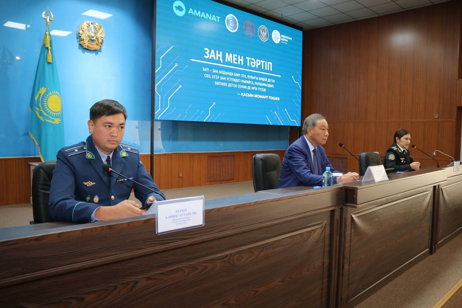 Алдын алса, алаяқтық азаяды