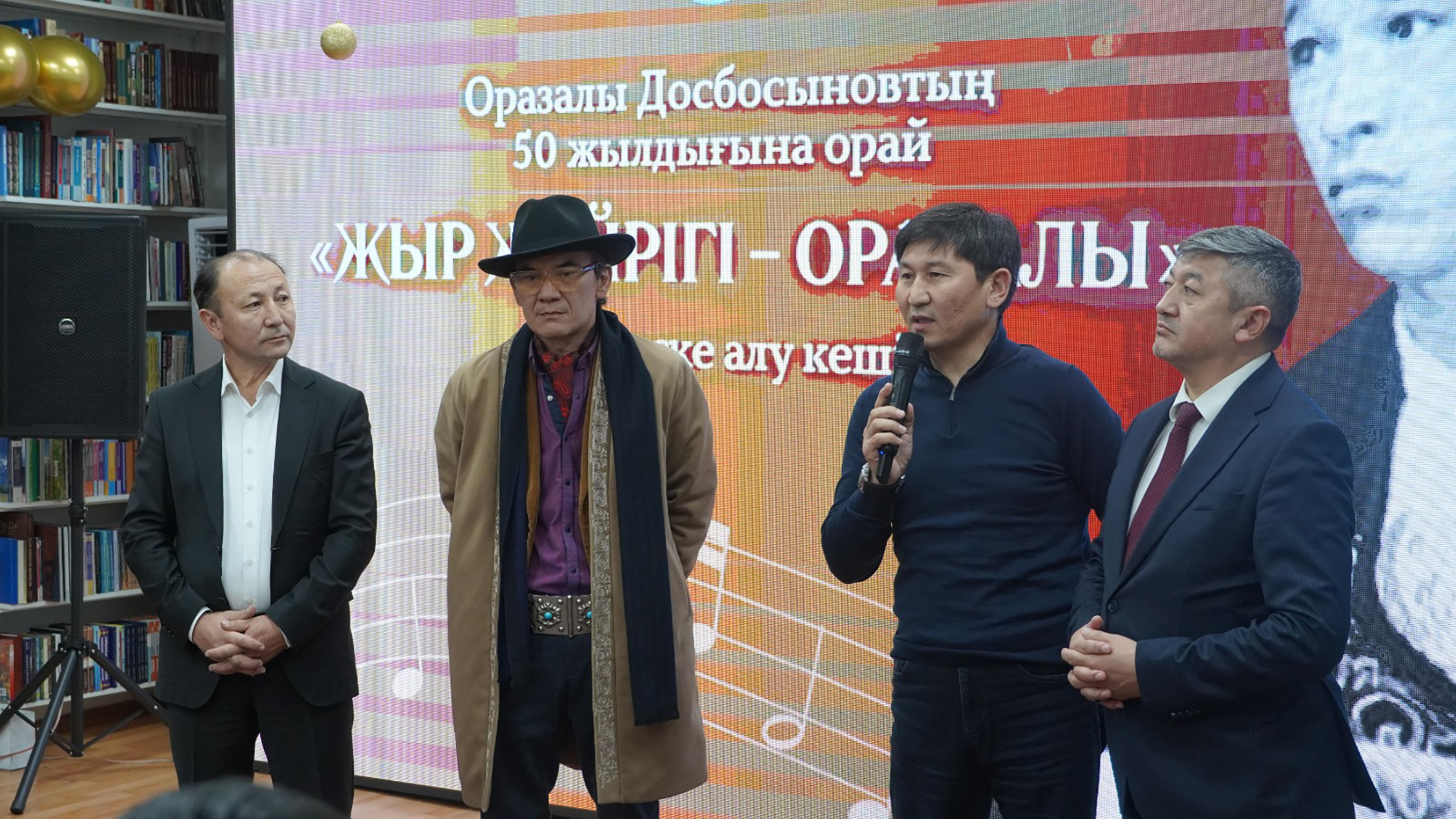 Жыр жүйрігі – Оразалы