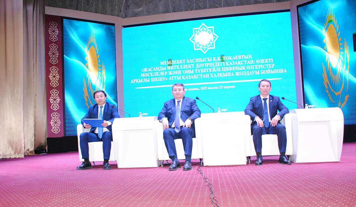 Жолдау – ел дамуының негізі