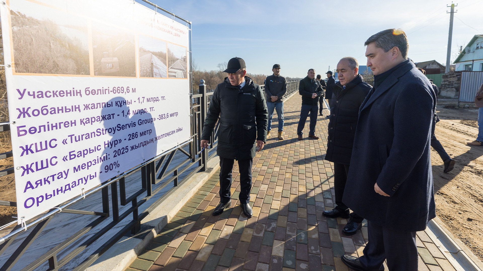 Олжас Бектенов БҚО-ға жұмыс сапары аясында абаттандыру жөніндегі Президент тапсырмаларының орындалу барысымен танысты