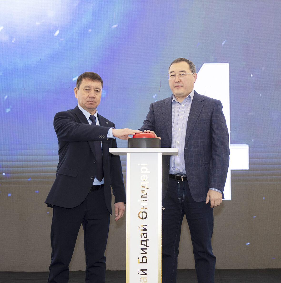 АГРОКЕШЕН ІСКЕ ҚОСЫЛДЫ