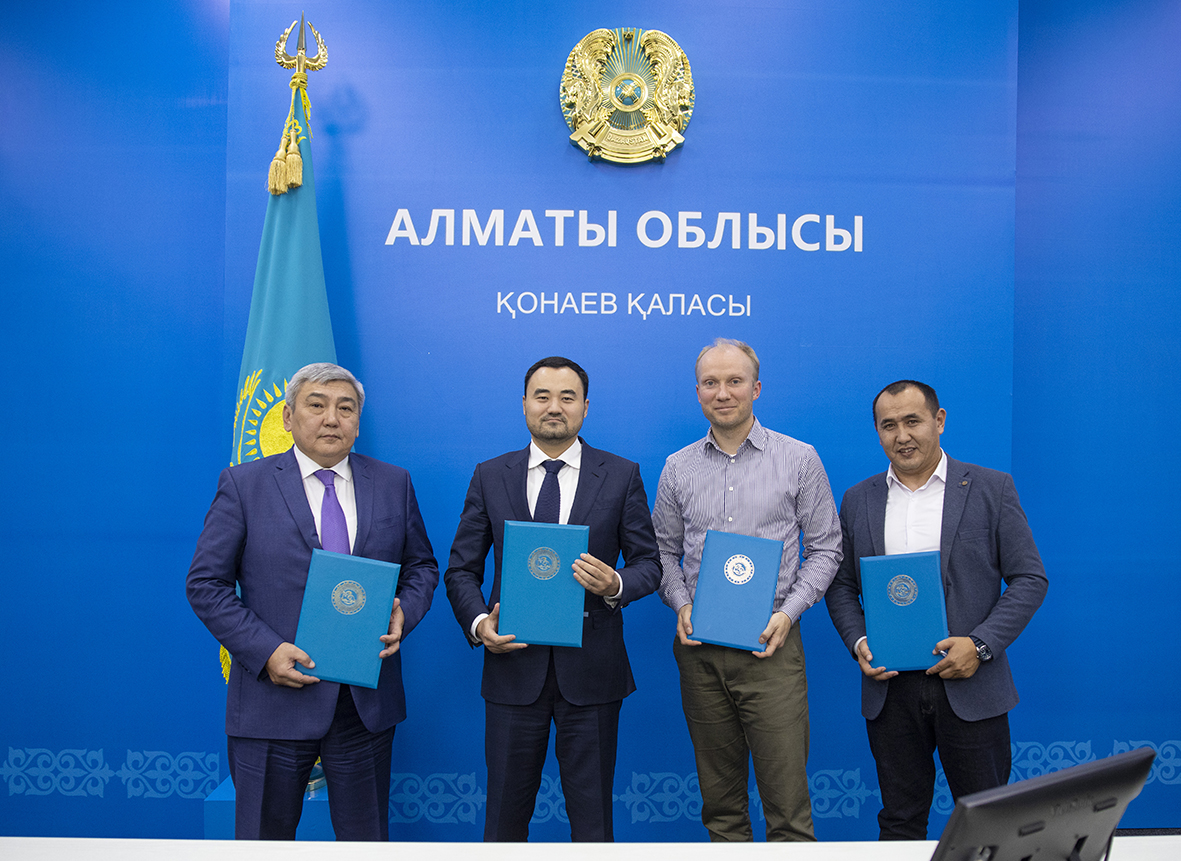 «АLLER AQUA» ЗАУЫТ САЛУҒА НИЕТТІ