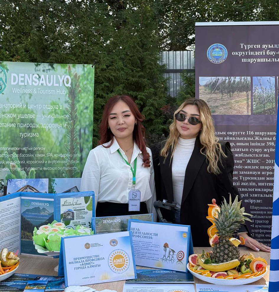 Бірлігі мен берекесі тасыған