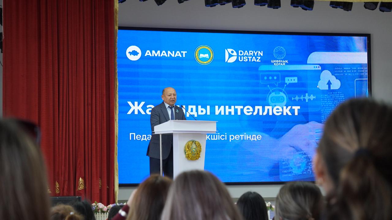 Жасанды интеллект мұғалімге көмекші ме?