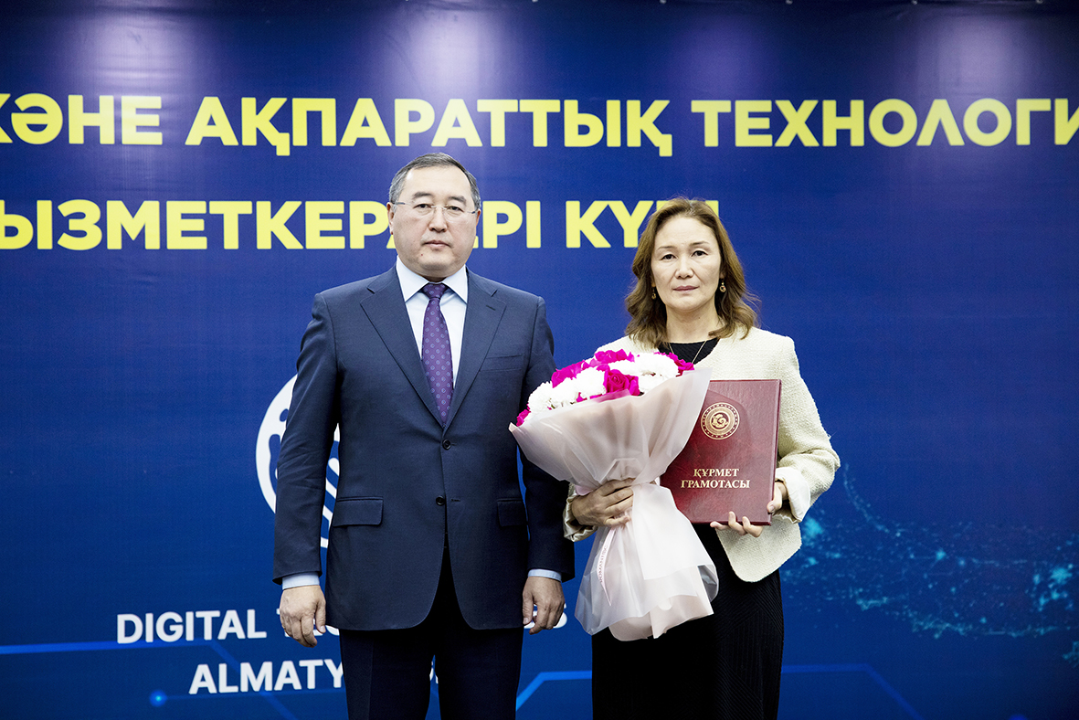 Сала мамандарына құрмет