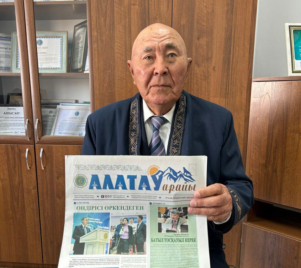 ГАЗЕТКЕ ЖАЗЫЛУҒА ШАҚЫРАМЫН!