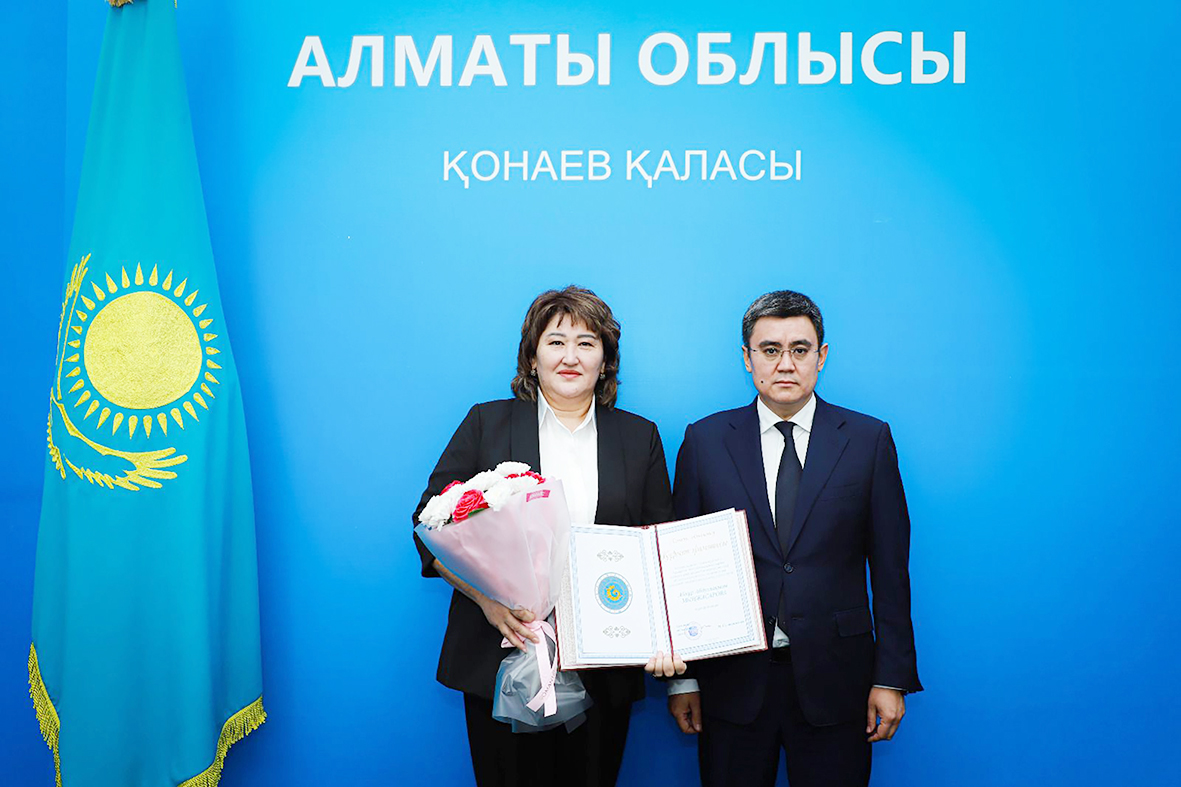 Қаржыгерлер марапатталды