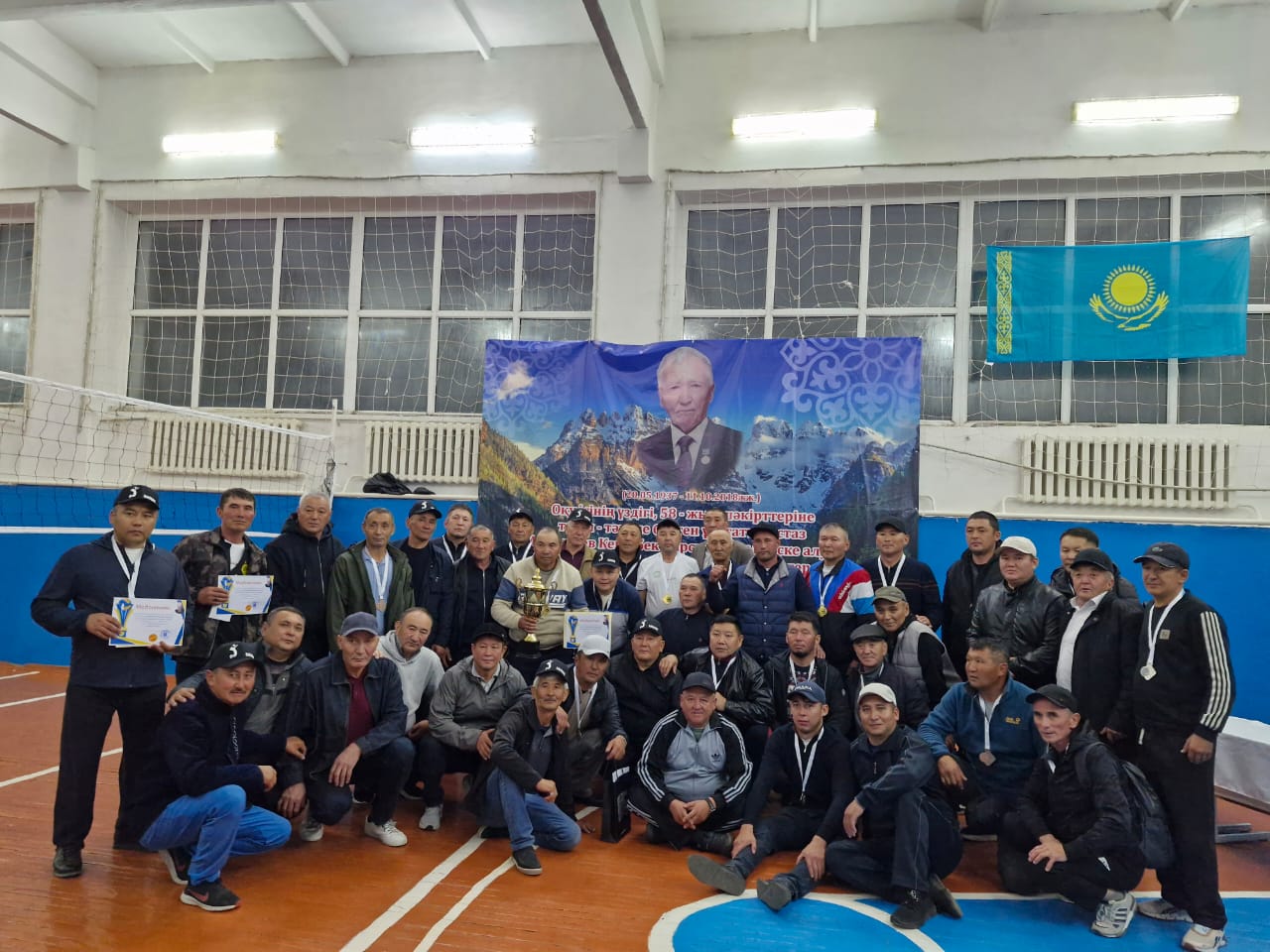 Волейбол бәсекесі