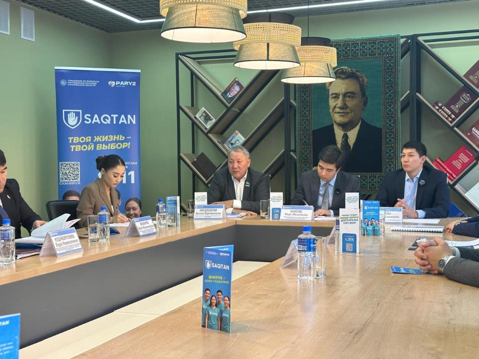 Алматы облысында жастар арасында зиянды әдеттерге қарсы «SAQTAN» жобасы іске асырылуда