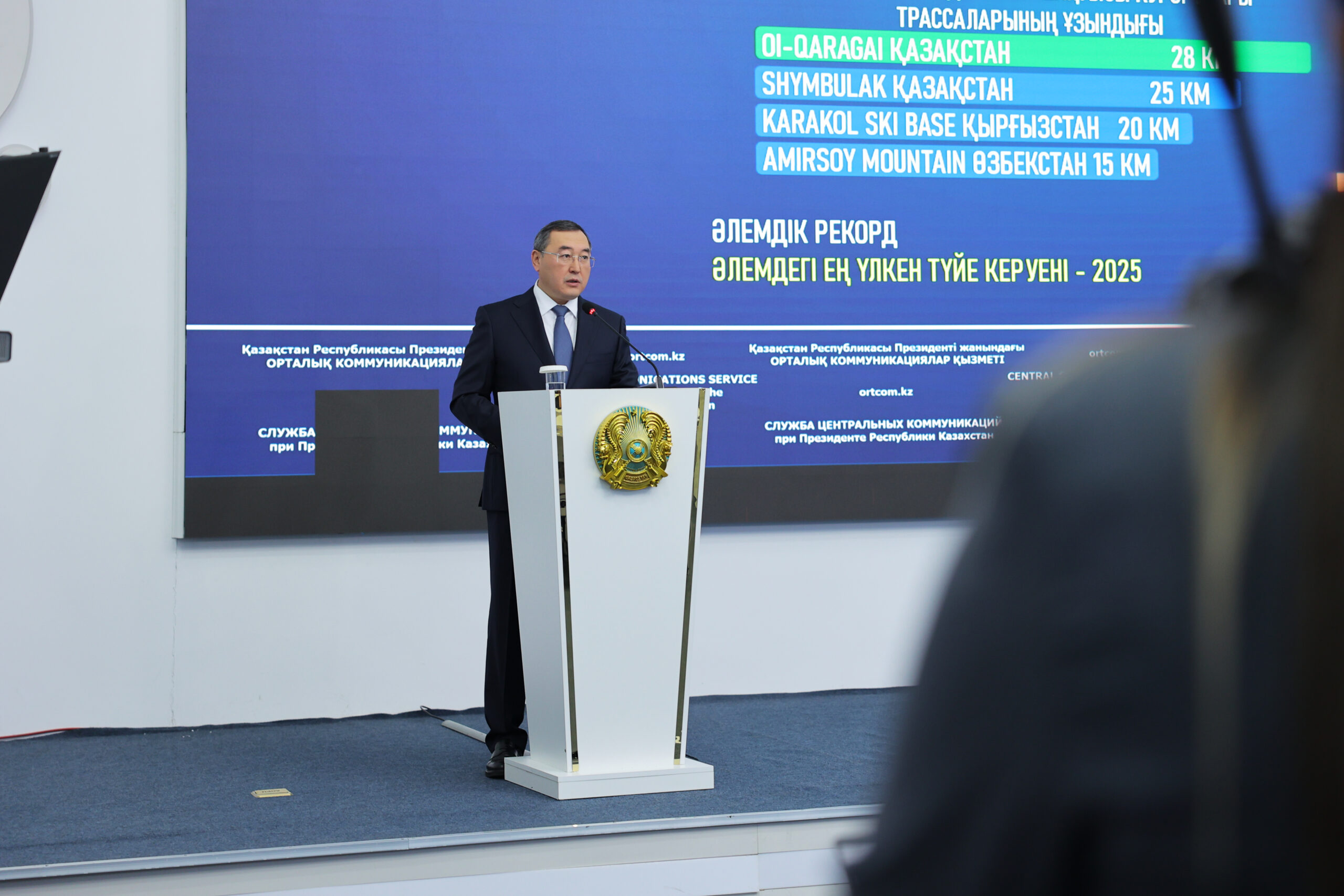 Аймақ әлеуеті жаңа мүмкіндіктерге жол ашады