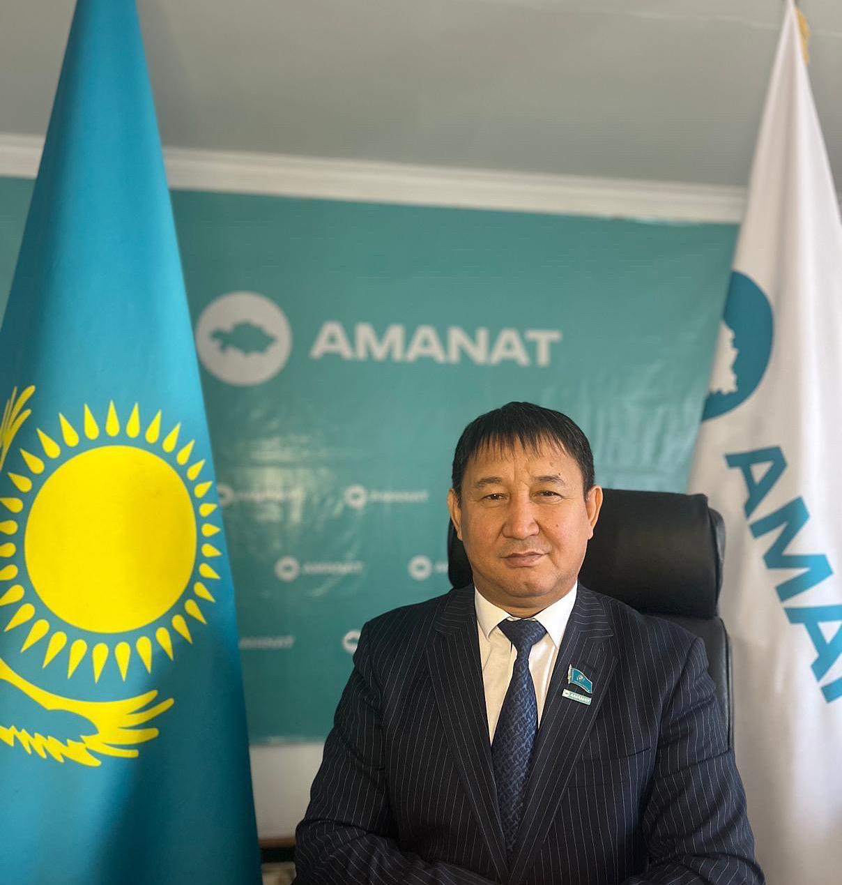 Бұл құжат – стратегиялық бағдар