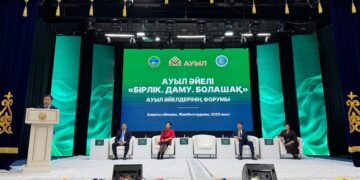 «Әйелдер Форумы – ауылдың тұрақты дамуының тірегі