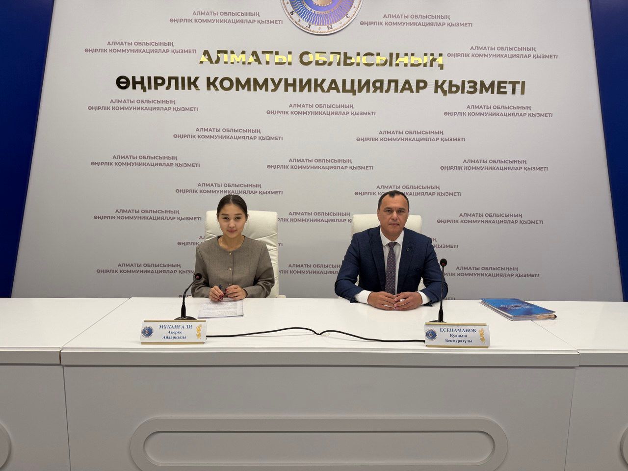 Алматы облысында мемлекеттік аудит тиімділікті арттыруға бағытталды