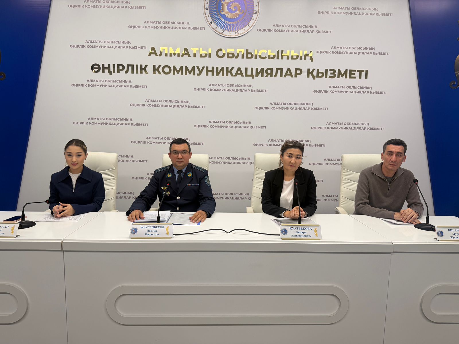 Жастар қауіпсіздігі мәселелері талқыланды