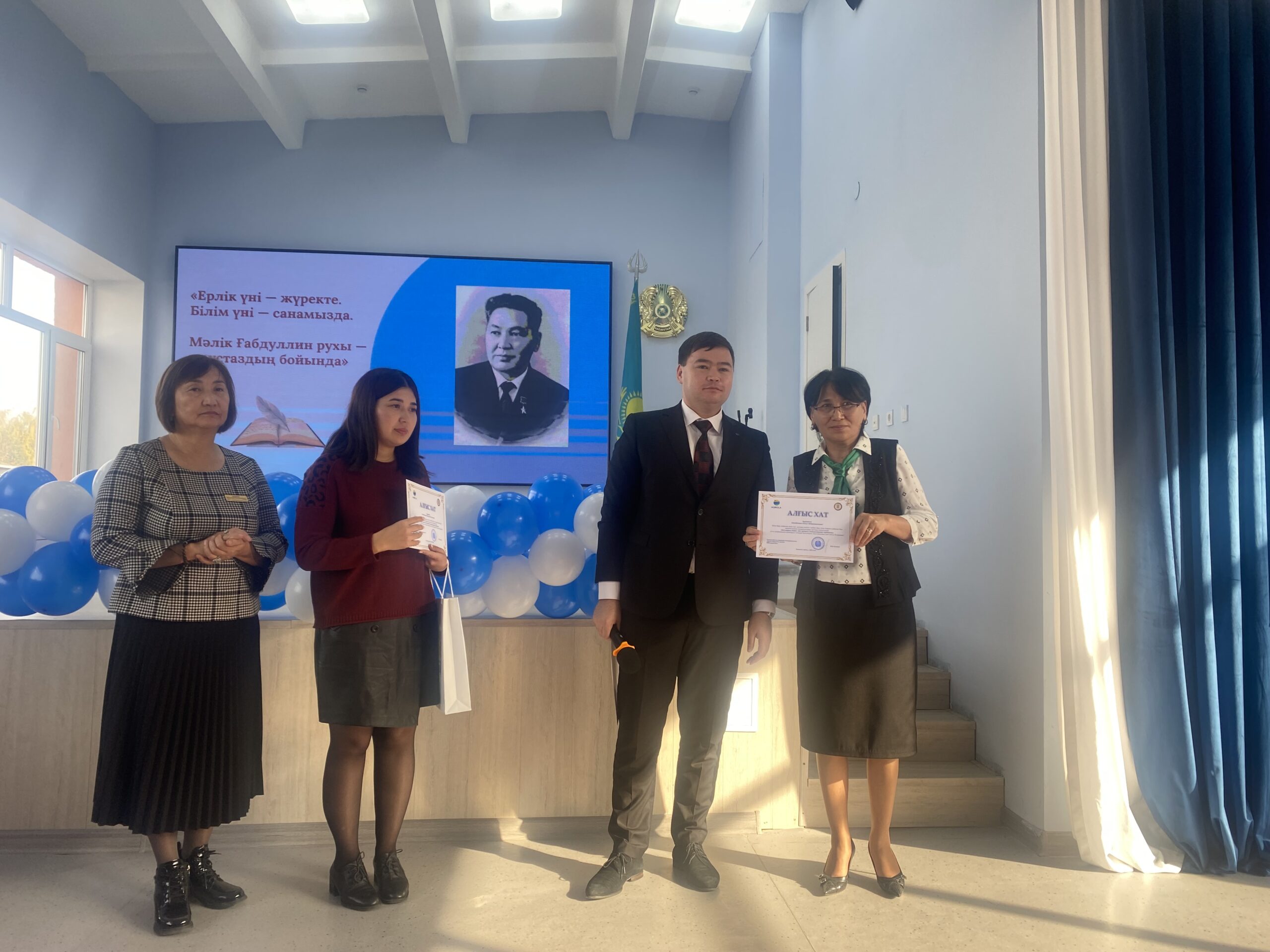 Ғабдуллин ғибраты