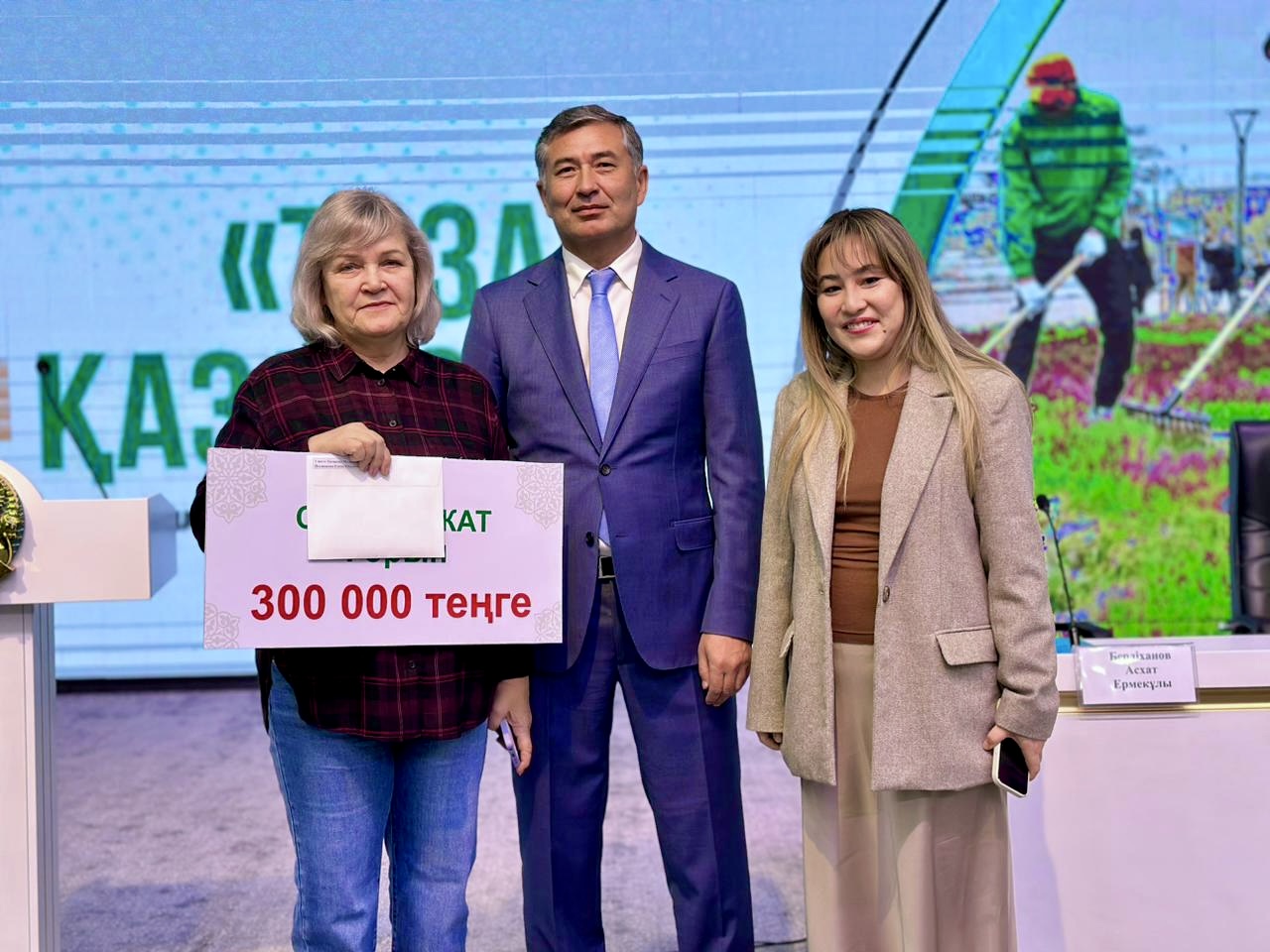 Қонаевта «Таза аула» байқауының үшінші кезеңі қорытындыланды