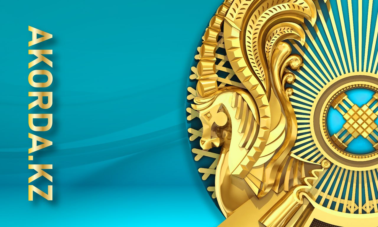 Басым бағыт айқындалды