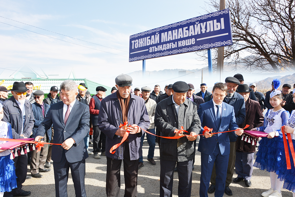 Майдангер есімі берілді