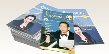 Ақын мұрасын ардақтаған