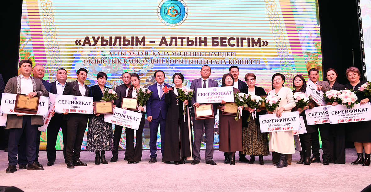 Өнер – ұлы құндылық