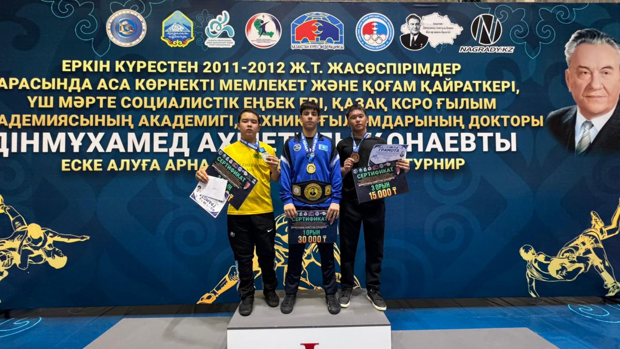 Дара тұлғаға арналды