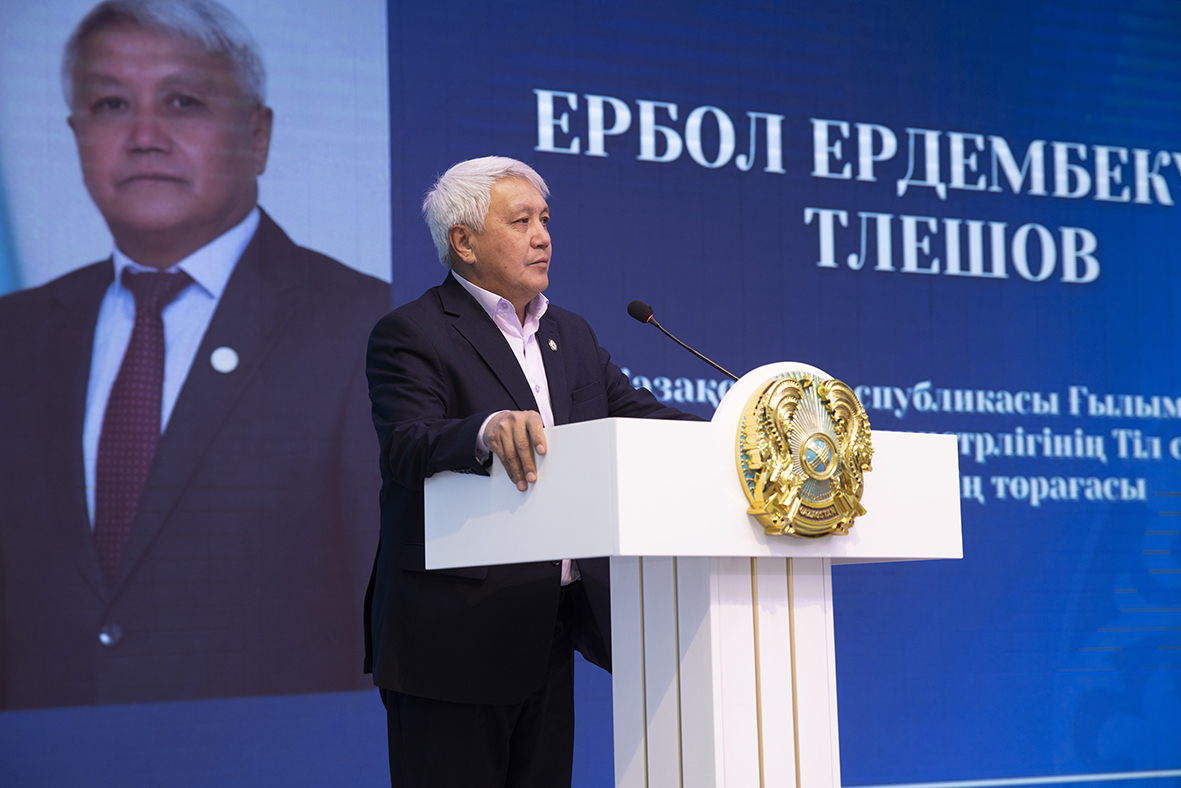 Жеті жұрттың тілін біл!